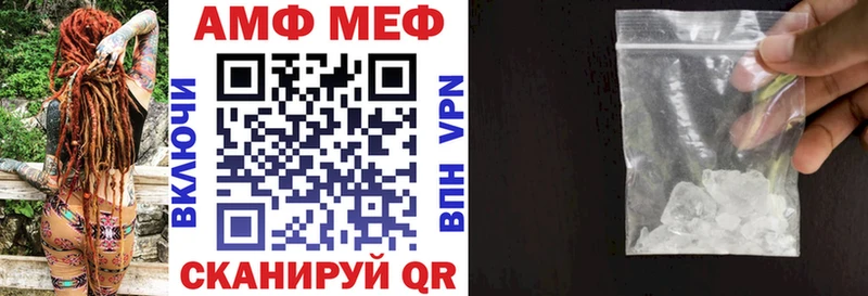 Amphetamine Premium  Бавлы 