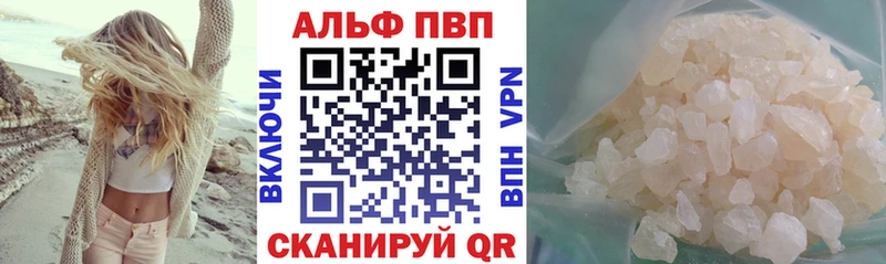 как найти наркотики mega вход A-PVP Соль Бавлы