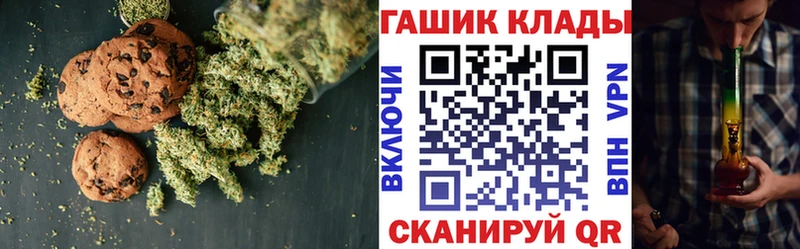 сколько стоит Бавлы Canna-Cookies конопля