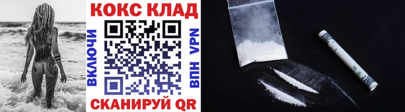 Кокаин VHQ Бавлы