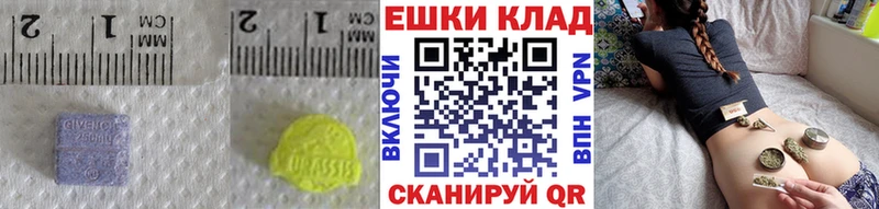 гидра как войти  Бавлы  Экстази Philipp Plein 