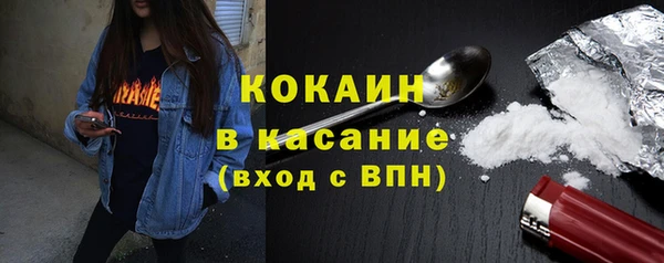 таблы Абаза