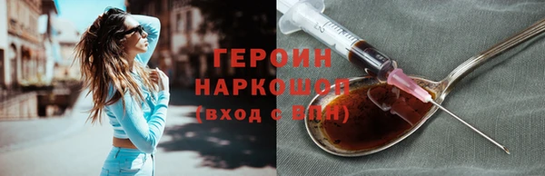 2c-b Гусь-Хрустальный