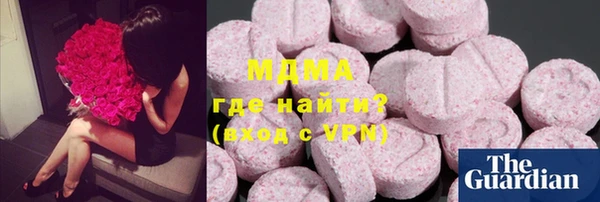 кристаллы Алексеевка
