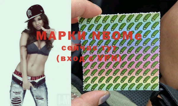 кристаллы Алексеевка