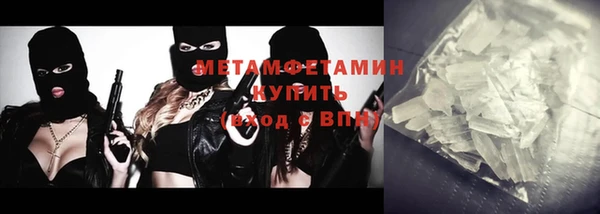 дистиллят марихуана Абдулино
