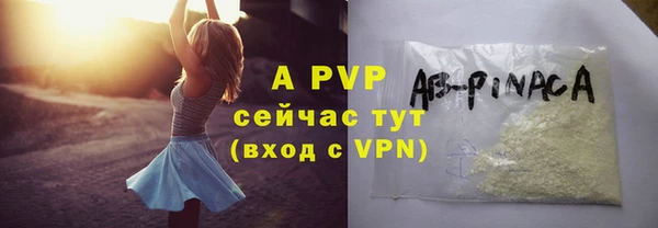 кристаллы Алексеевка