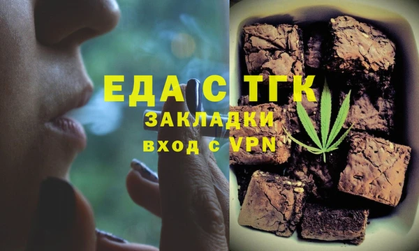 скорость Алексин