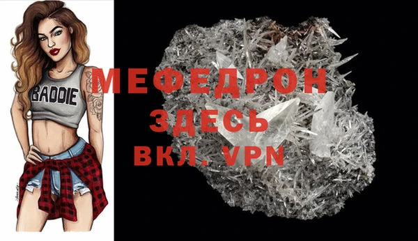 кристаллы Алексеевка