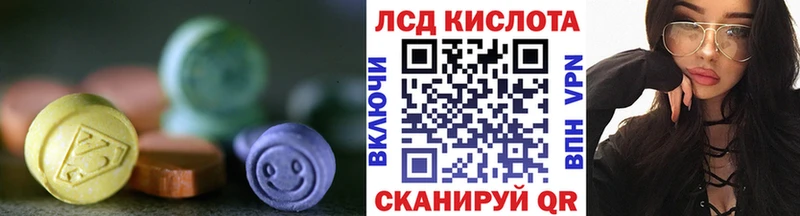 ЛСД экстази кислота Бавлы