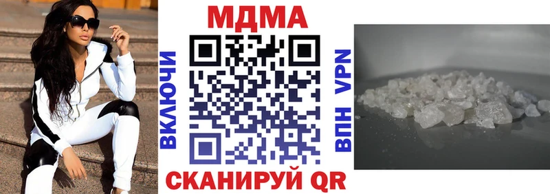 MDMA Molly  Бавлы 