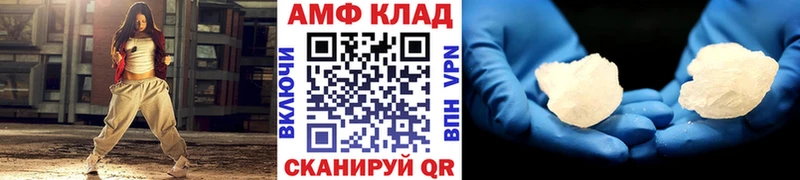 как найти Бавлы Первитин мет