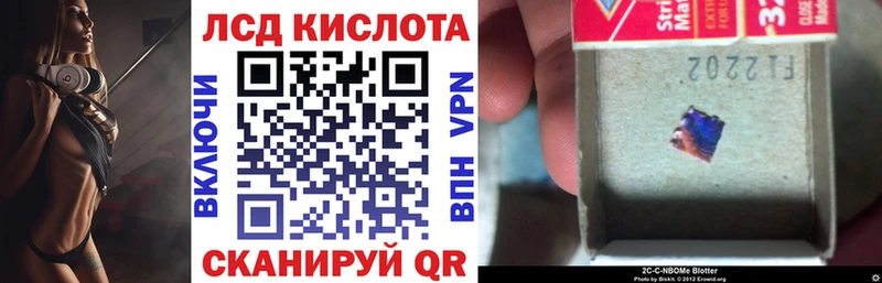 Марки 25I-NBOMe 1500мкг  Бавлы 