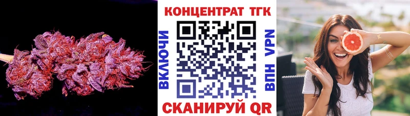 Дистиллят ТГК концентрат  Бавлы 