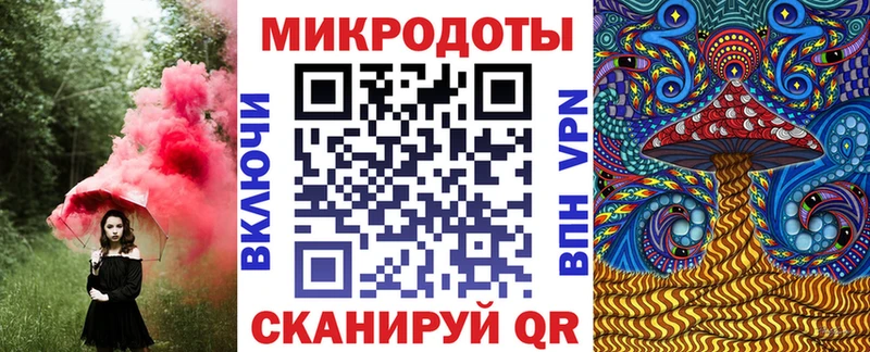 Галлюциногенные грибы ЛСД  наркошоп  Бавлы 